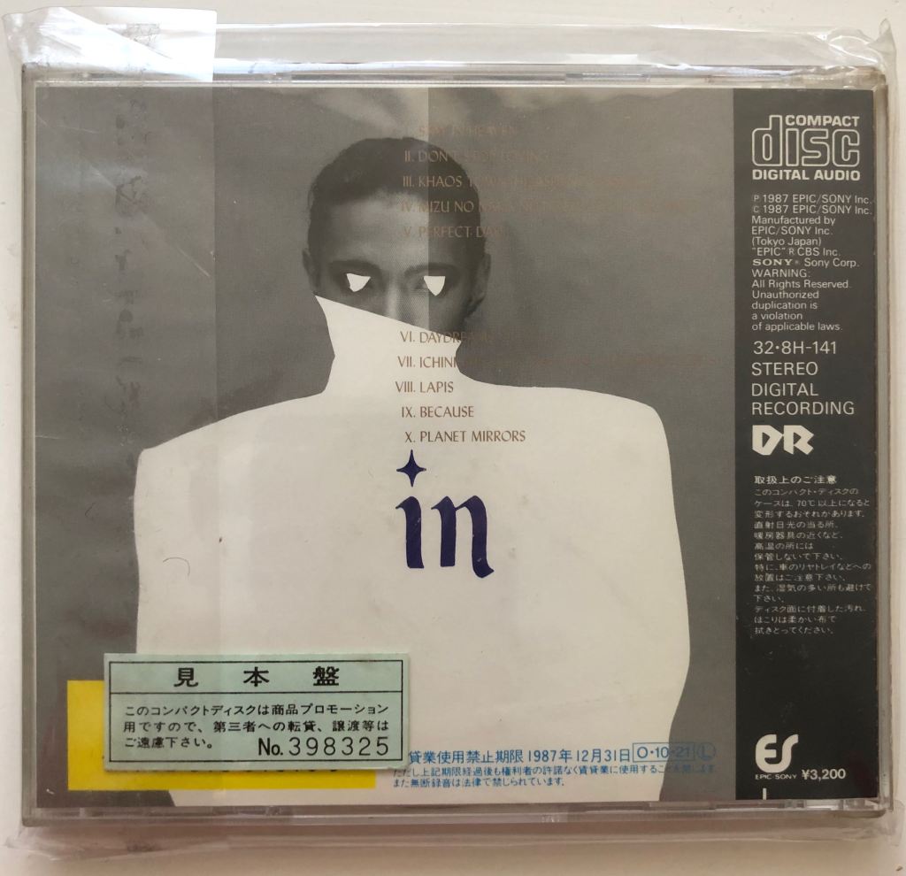 Masami Tsuchiya - Life in Mirrors